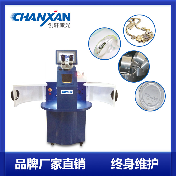 冬季激光切割機(jī)該如何保養(yǎng) 冬季激光切割機(jī)該如何保養(yǎng)