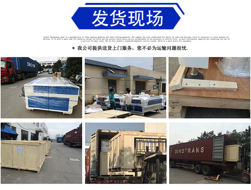 CXS智能CCD識別三維打標機 CXS智能CCD識別三維打標機