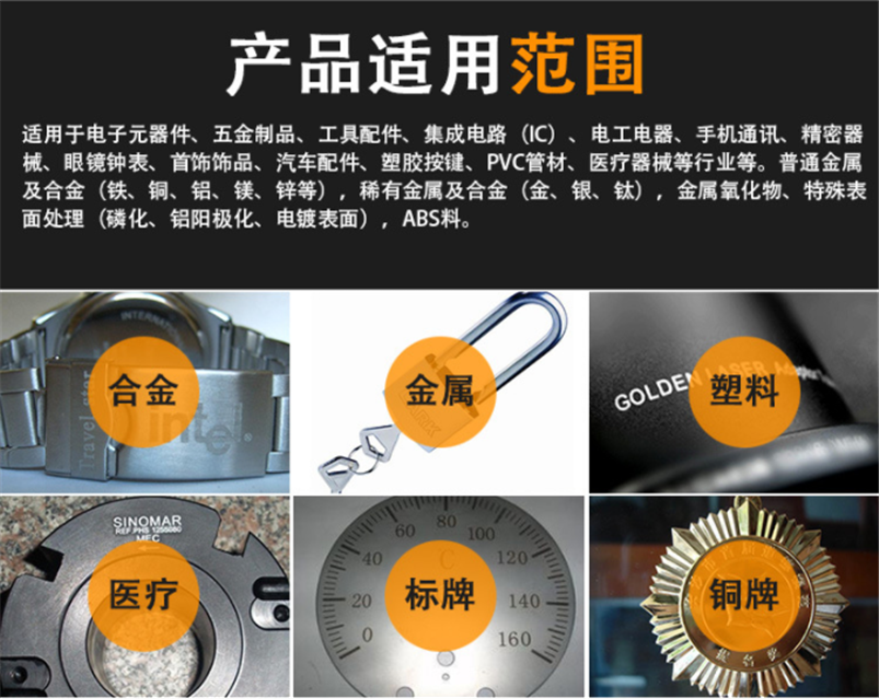 CX-20GP便攜式光纖激光打標機 CX-20GP便攜式光纖激光打標機