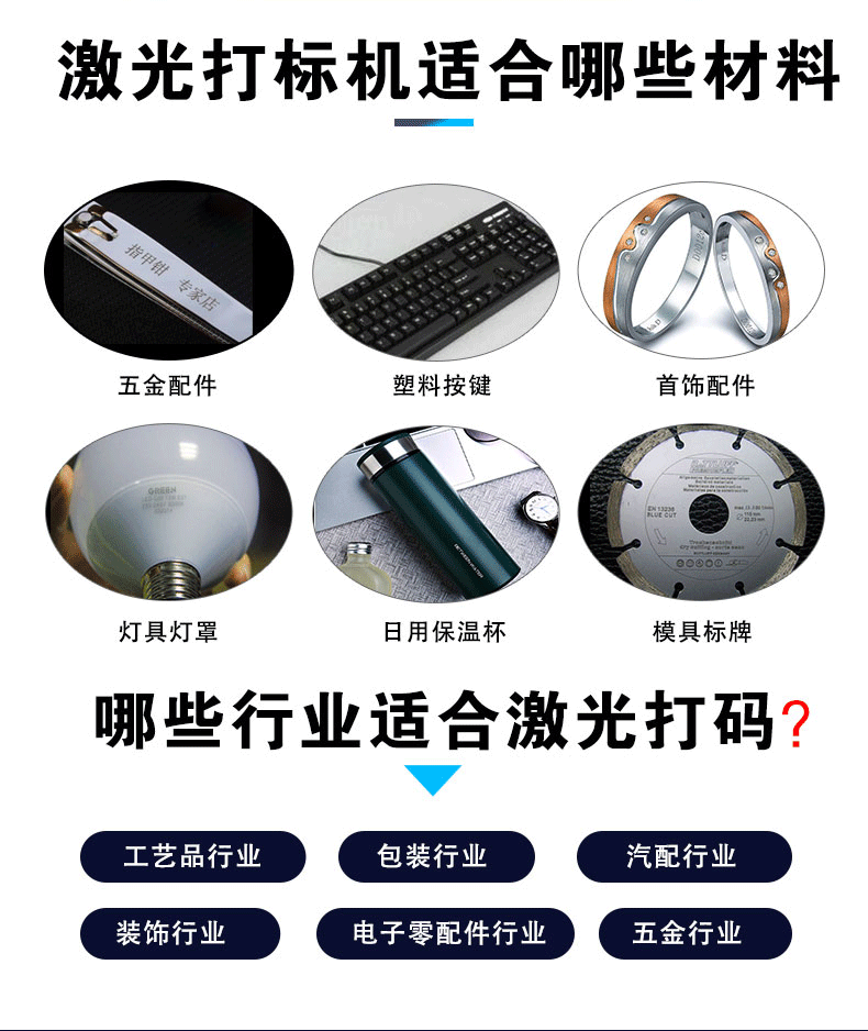 手持式激光打標機 手持式激光打標機