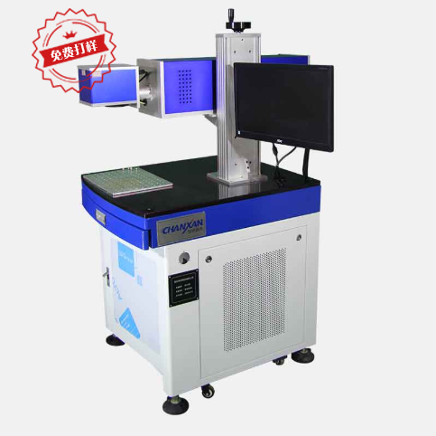 鞋面激光打標(biāo)機(jī)