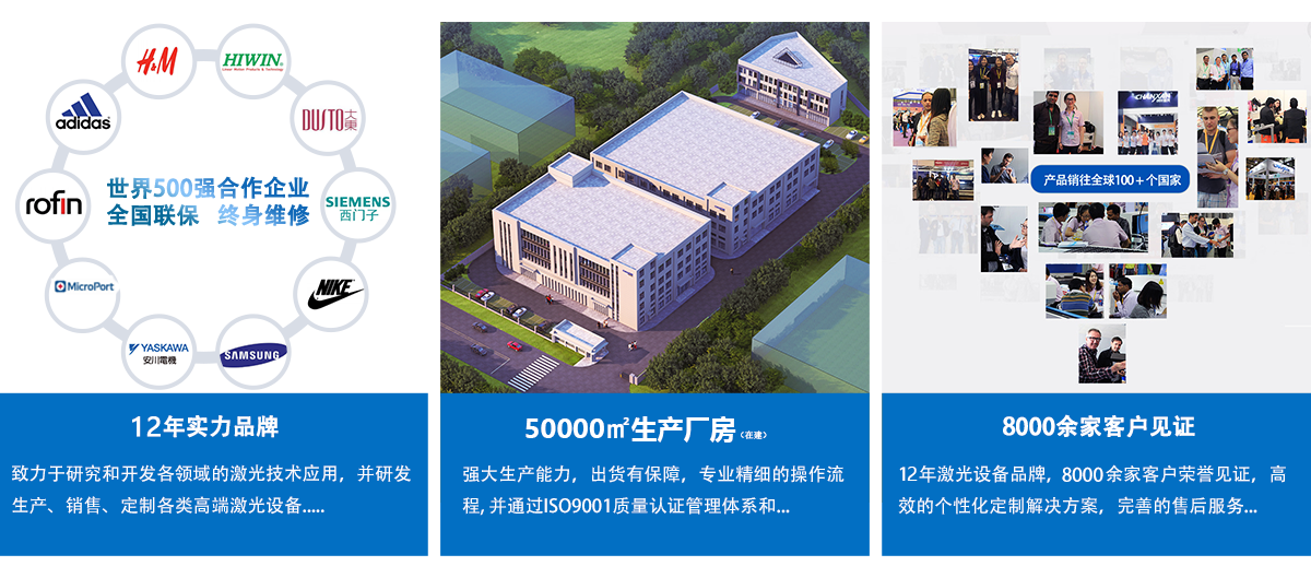 3D激光鐳雕機 3D激光鐳雕機