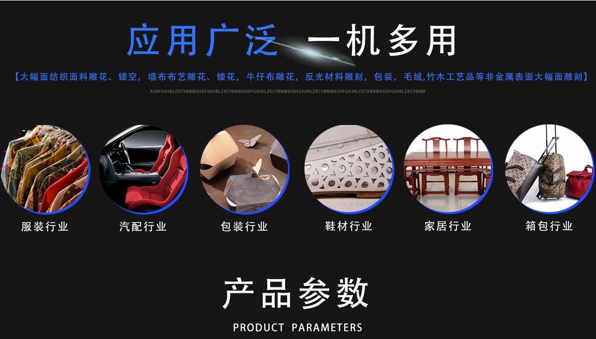 布料激光印花機 面料激光燒花機