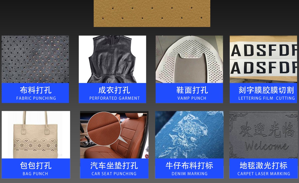 牛仔激光洗水機(jī) 牛仔激光洗水機(jī)