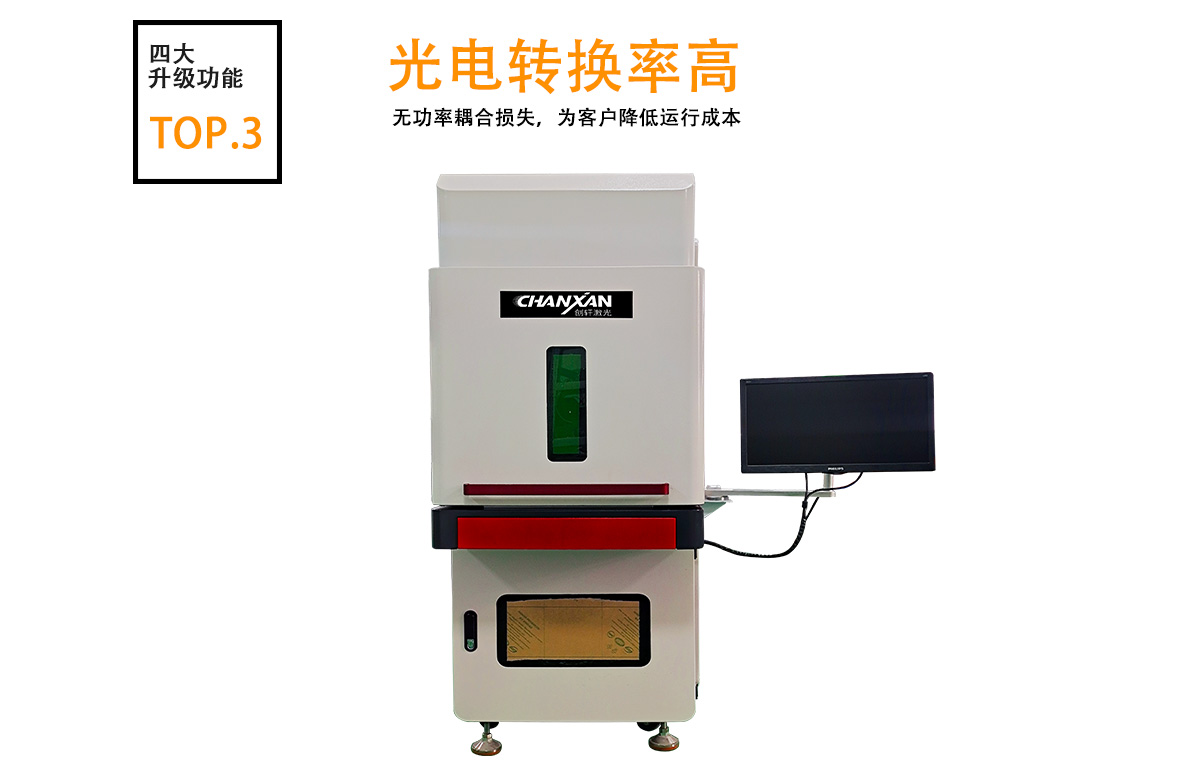 迷你激光打標(biāo)機(jī) 迷你激光打標(biāo)機(jī)