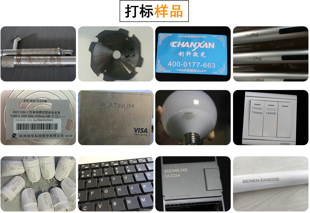 銘牌標牌激光打標標刻設備 銘牌標牌激光打標標刻設備