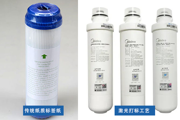 凈水器濾芯外殼打標(biāo)刻字，激光打標(biāo)的工藝之美