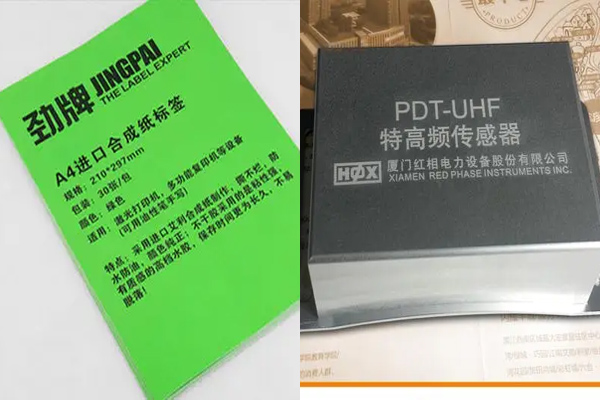 柔性標(biāo)簽紙德莎專(zhuān)用打標(biāo)機(jī)型—標(biāo)簽紙激光切割機(jī) 柔性標(biāo)簽紙德莎專(zhuān)用打標(biāo)機(jī)型—標(biāo)簽紙激光切割機(jī)