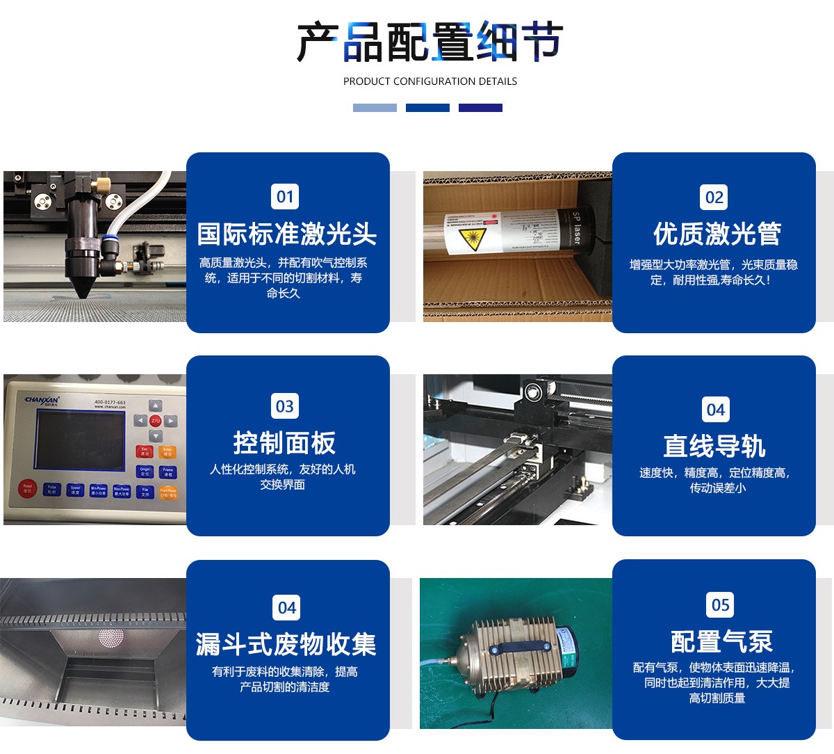 彩色蒂凡尼玻璃激光切割設(shè)備