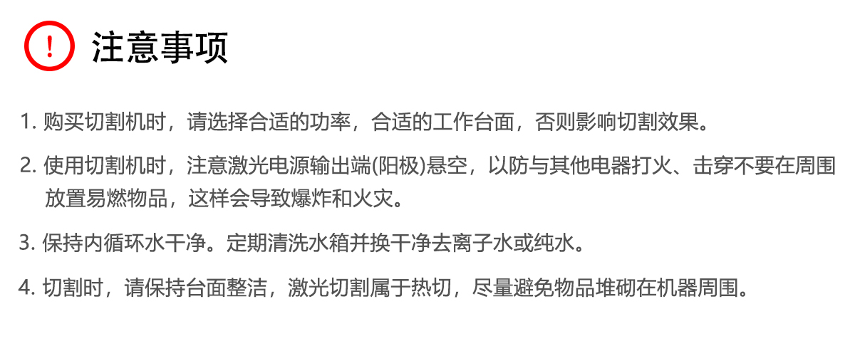 彩色蒂凡尼玻璃激光切割設(shè)備