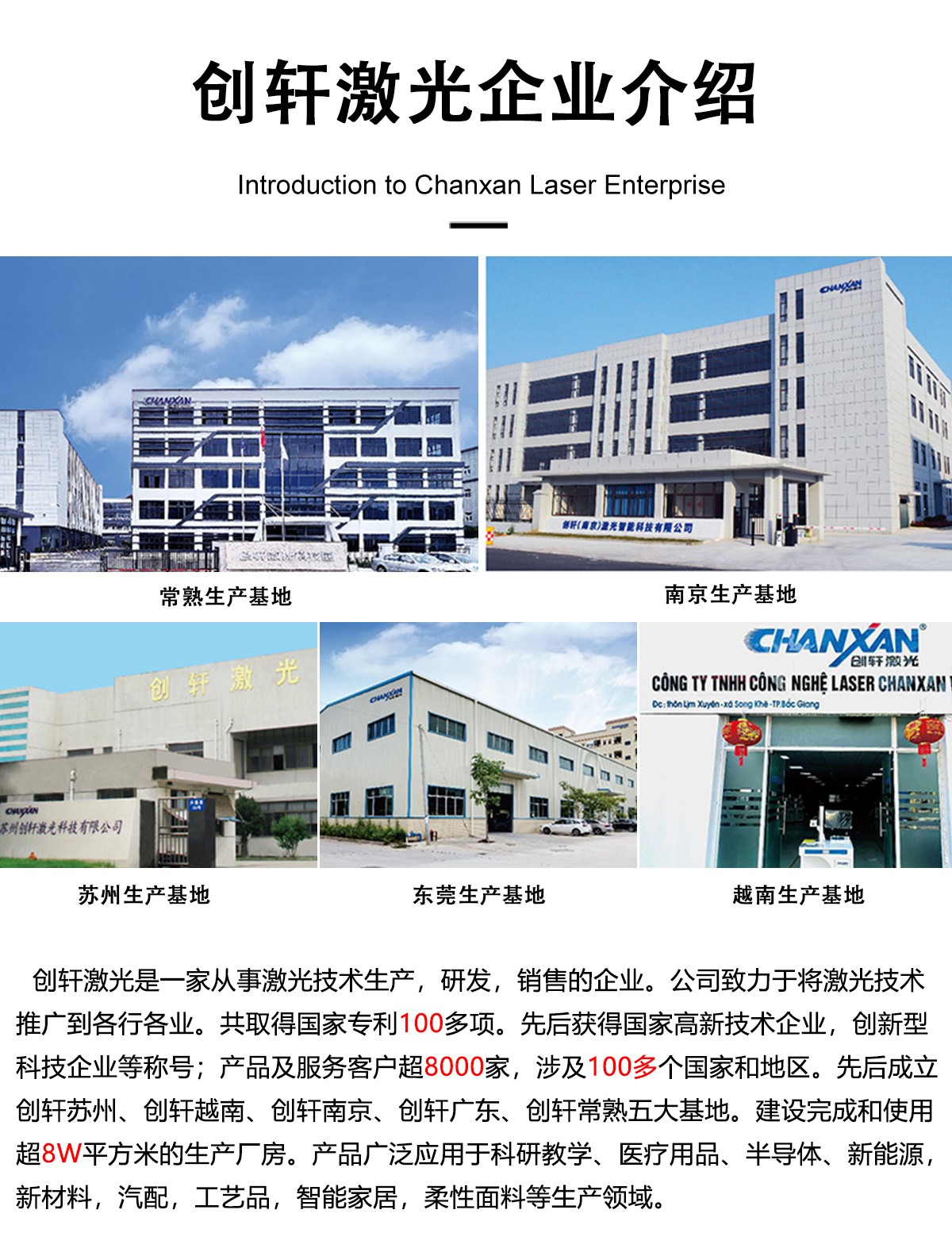 商標織嘜水洗標激光切割設備 商標織嘜水洗標激光切割設備