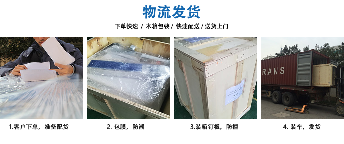 CW-1810T無塵服潔凈服激光切割機 CW-1810T無塵服潔凈服激光切割機