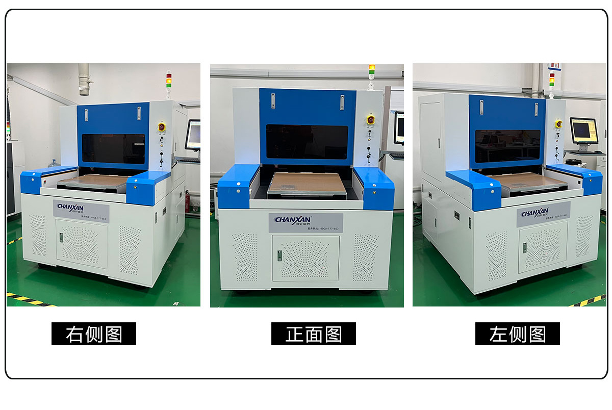 PI膜，銅箔鋁箔精細加工設備