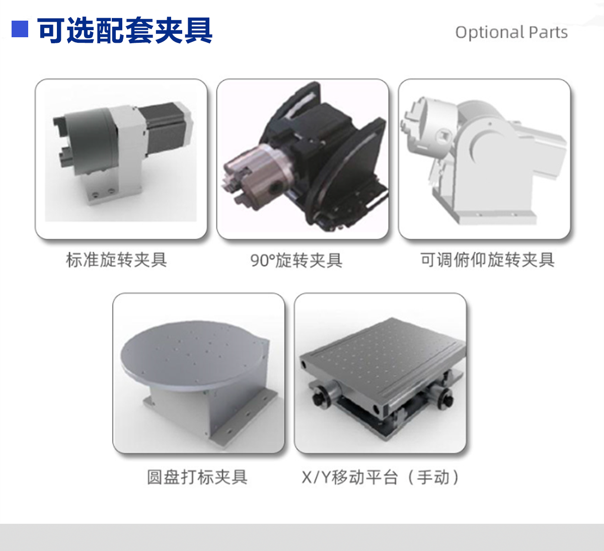 塑料包裝袋激光打標(biāo)刻字設(shè)備