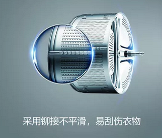 洗衣機(jī)∶激光焊接成行業(yè)趨勢，鉚接終將淘汰！