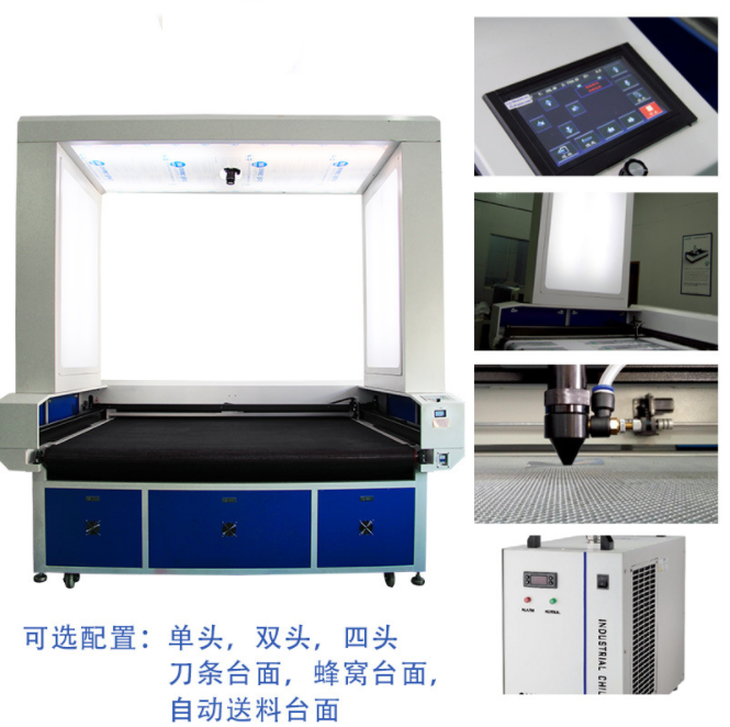 商標繡片自動定位激光切割機