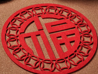 激光鏤空新年飾品 紅紅火火過(guò)大年