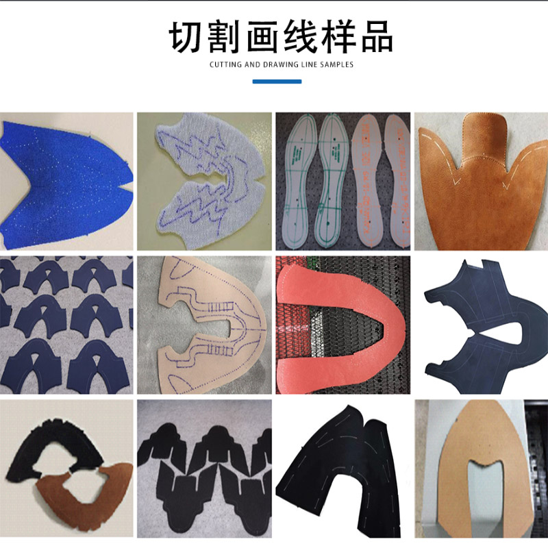 全自動(dòng)鞋材劃線下料一體機(jī)