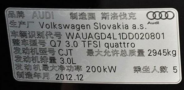 柔性標(biāo)簽激光打標(biāo)機(jī)（汽車紙標(biāo)牌激光打標(biāo)）