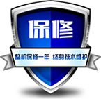 售后保障體系將助您高枕無憂 售后保障體系將助您高枕無憂